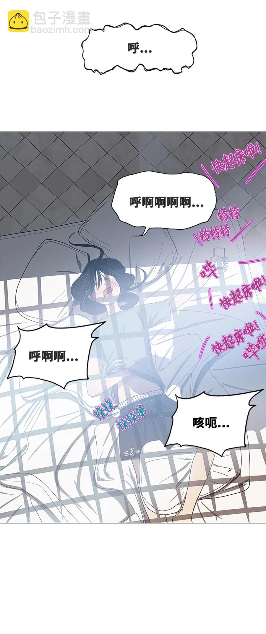 18 用餐时间(1/2)-第18话