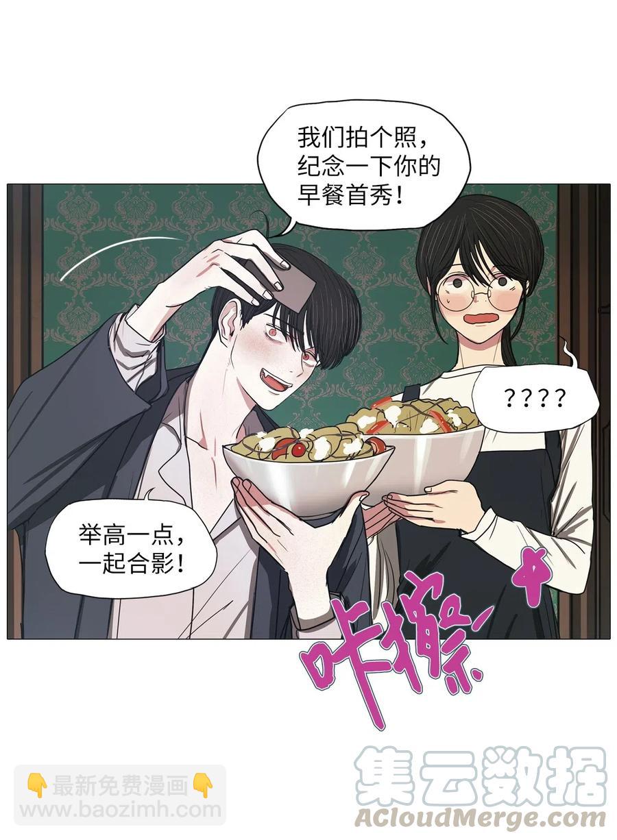 18 用餐时间(1/2)-第18话