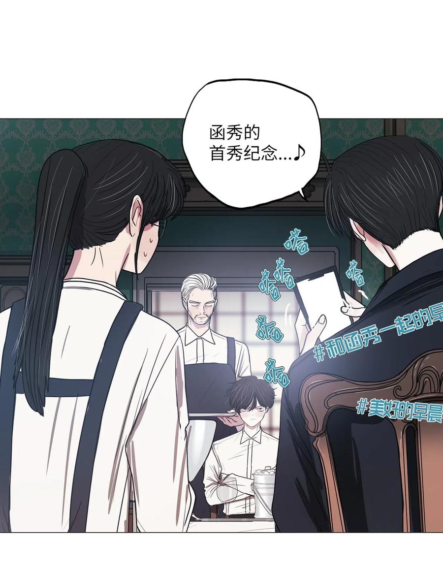 18 用餐时间(1/2)-第18话