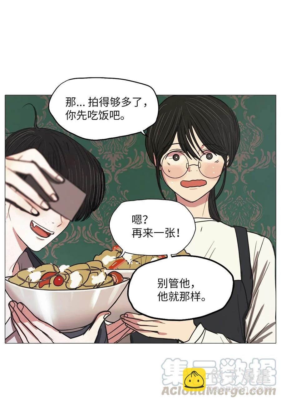 18 用餐时间(1/2)-第18话