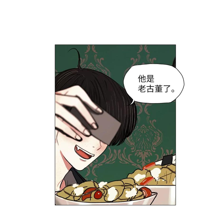 18 用餐时间(1/2)-第18话