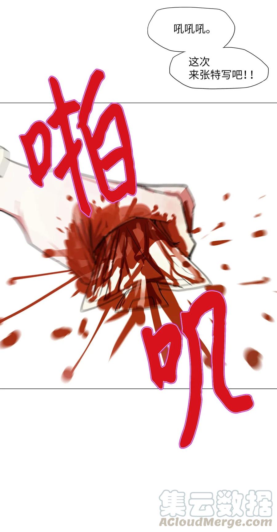 18 用餐时间(1/2)-第18话