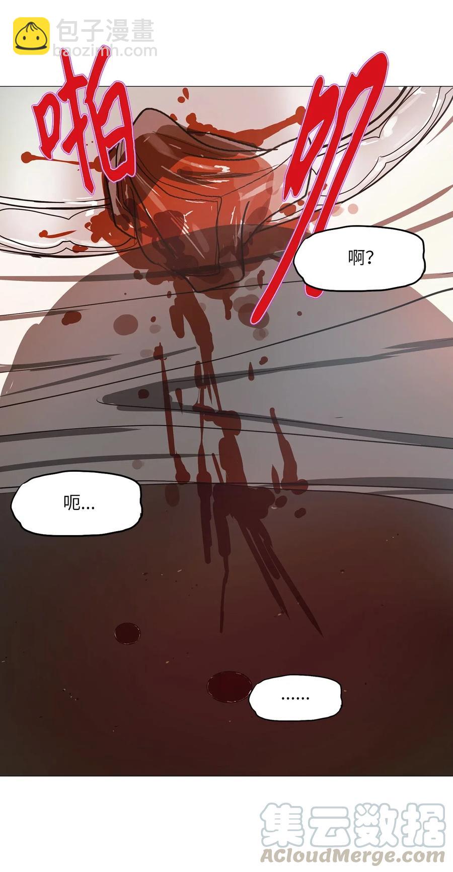 18 用餐时间(1/2)-第18话