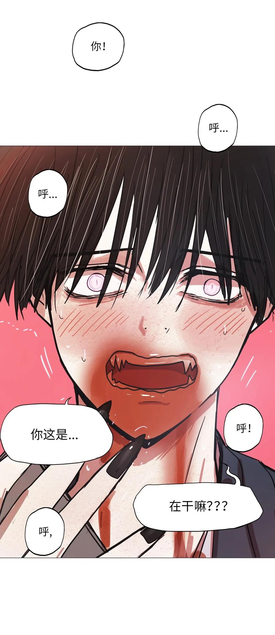 18 用餐时间(1/2)-第18话