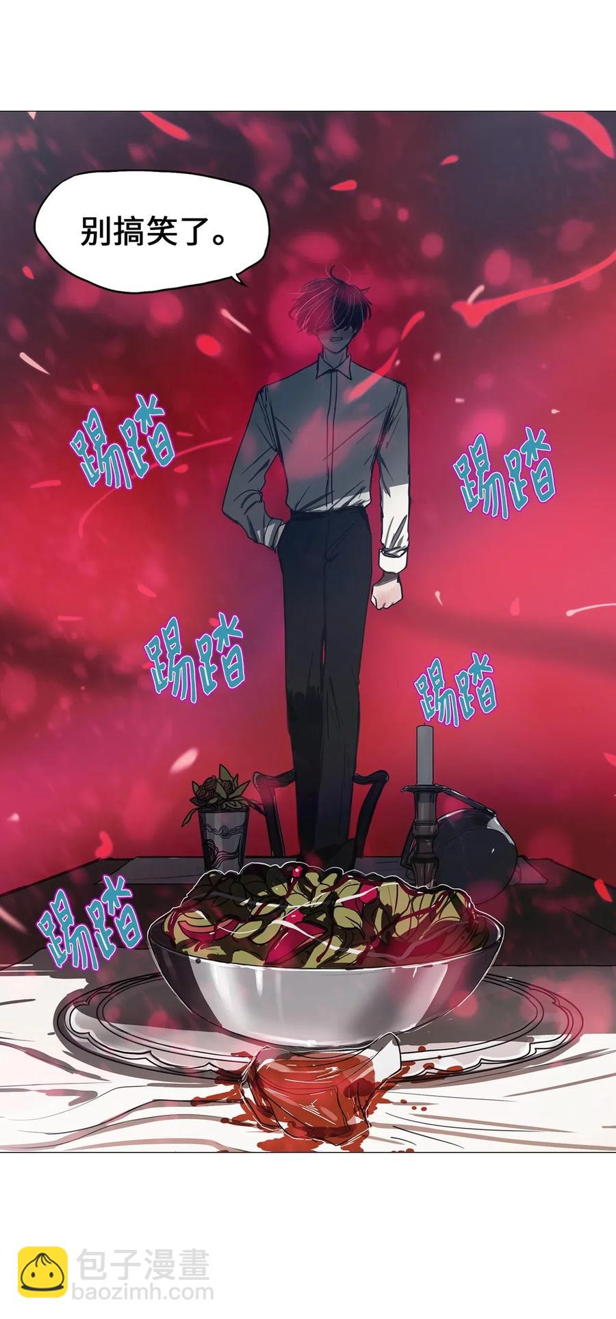 18 用餐时间(1/2)-第18话