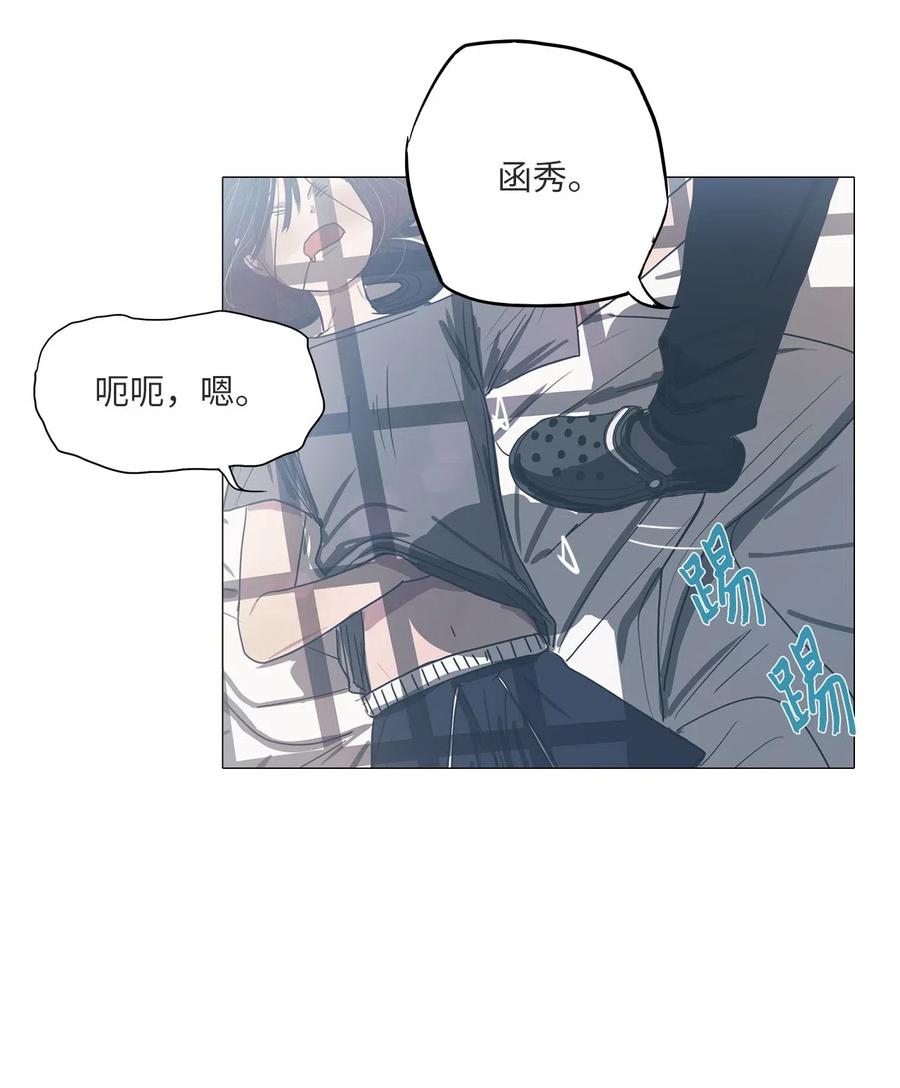 18 用餐时间(1/2)-第18话