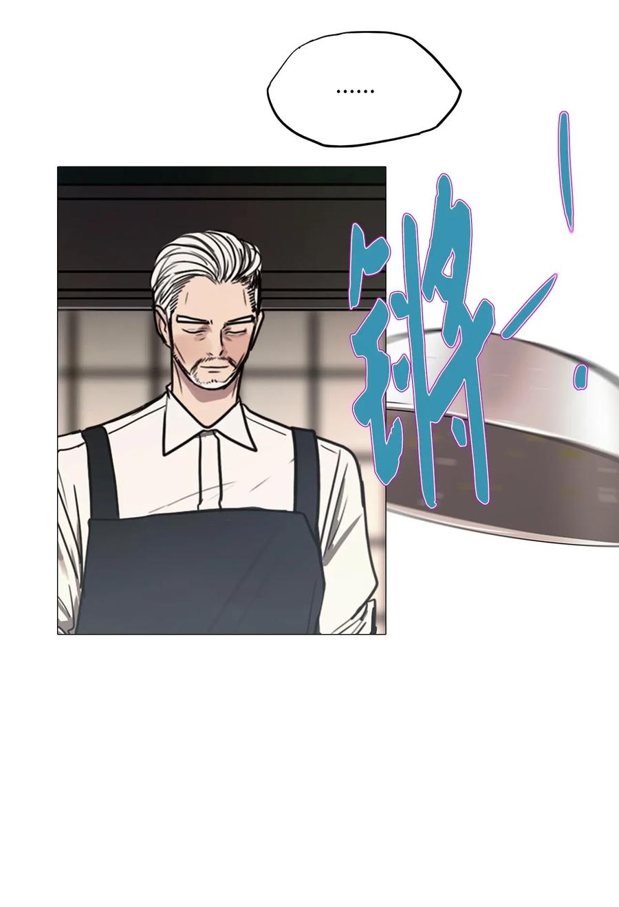 18 用餐时间(1/2)-第18话