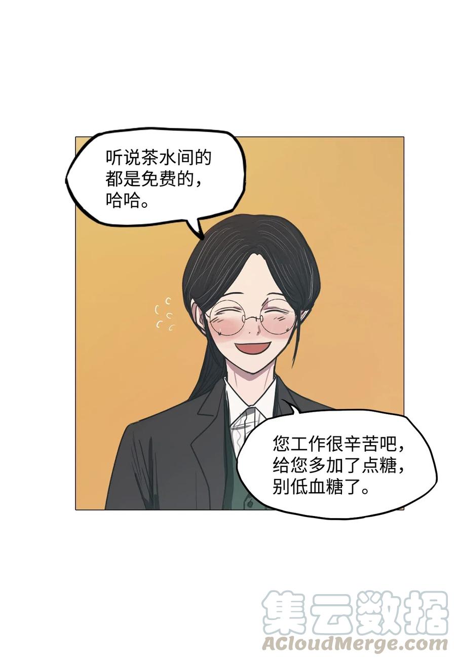 20 努力工作(1/2)-第20话