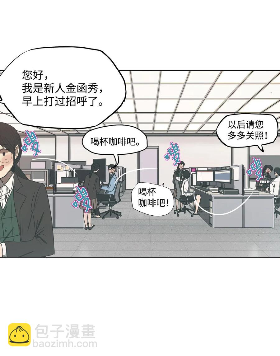 20 努力工作(1/2)-第20话