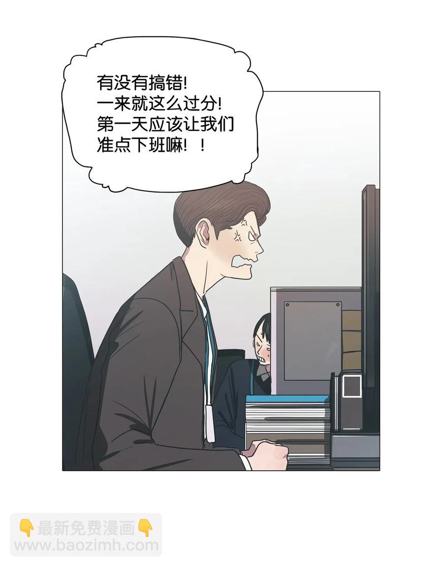 20 努力工作(1/2)-第20话