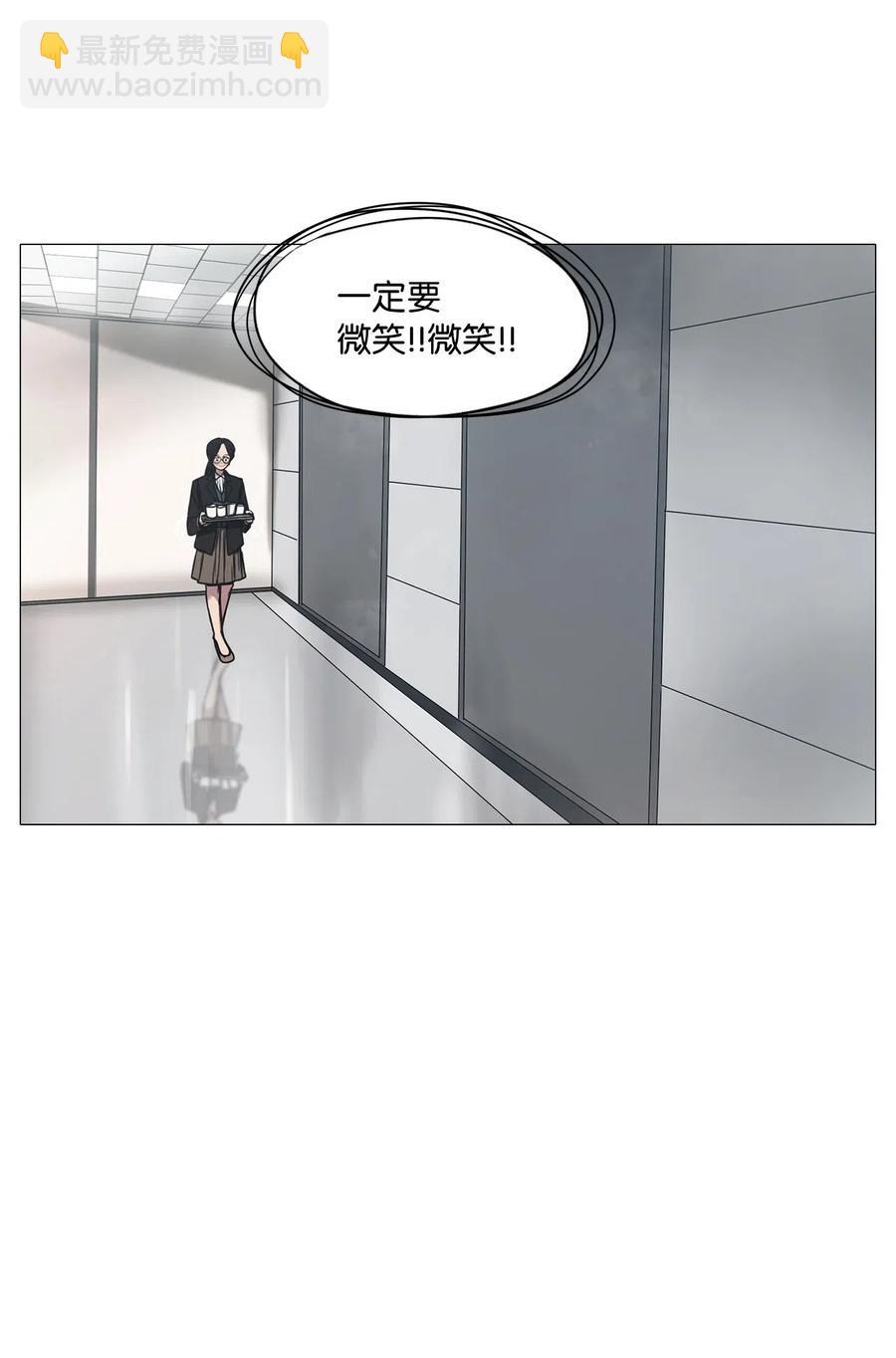 20 努力工作(1/2)-第20话