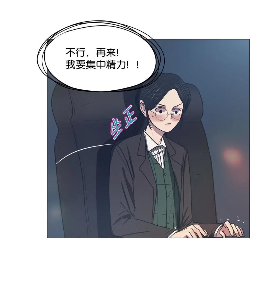 20 努力工作(1/2)-第20话