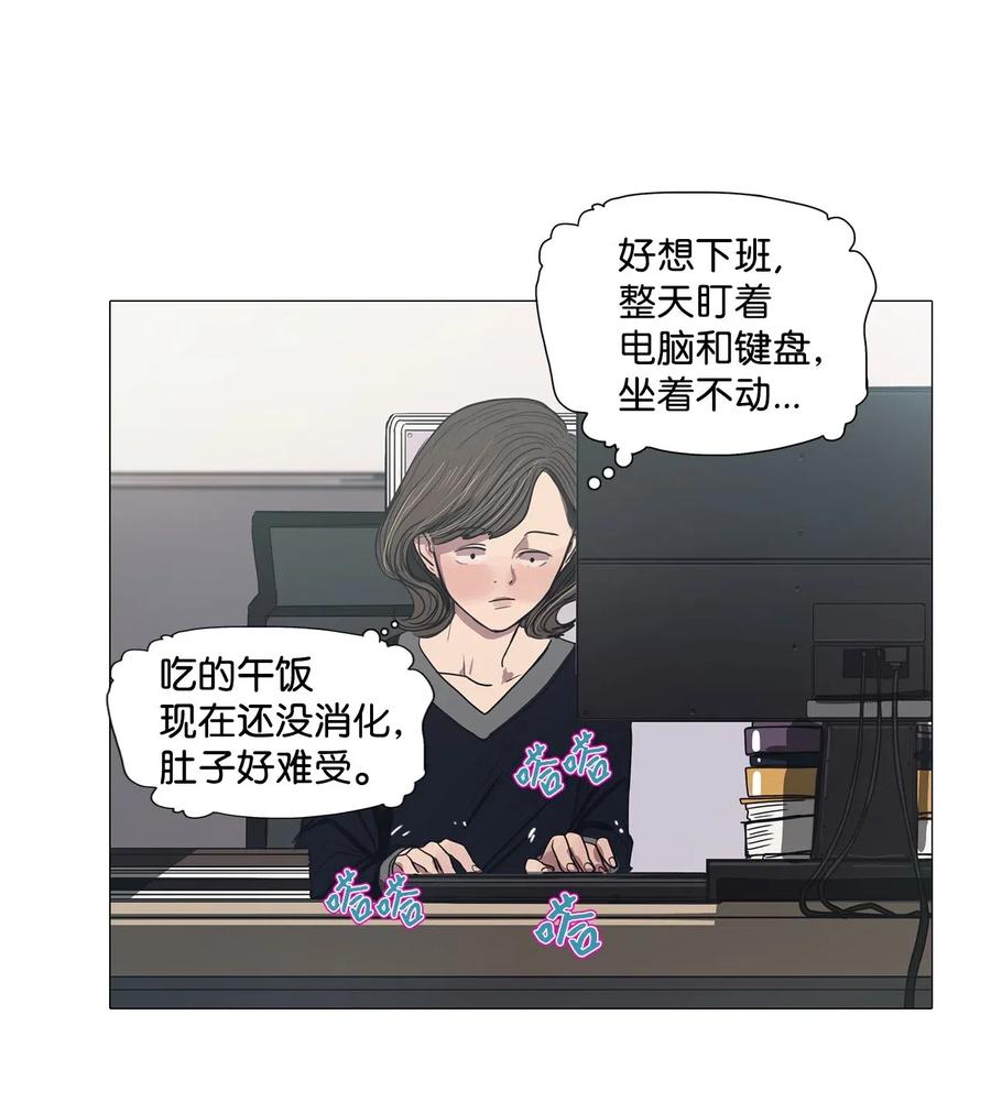 20 努力工作(1/2)-第20话