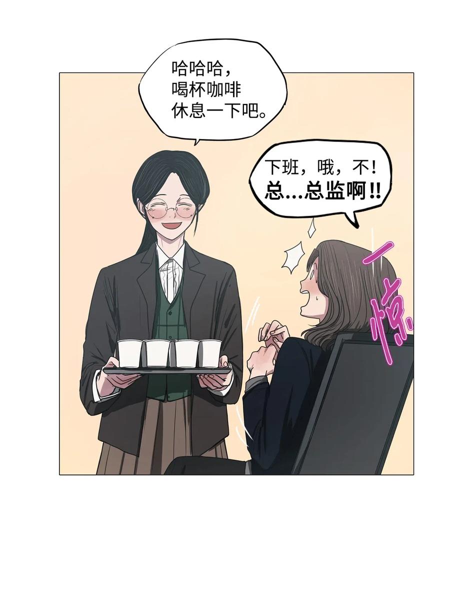 20 努力工作(1/2)-第20话