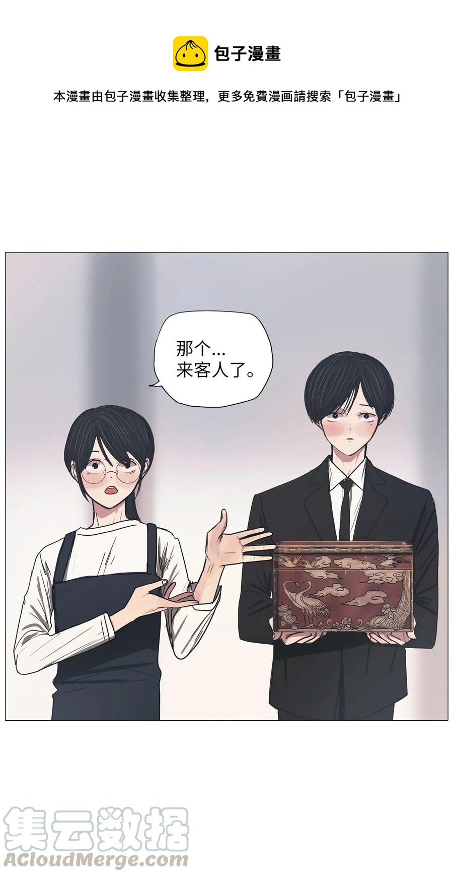 22 献给那个人之秘密(1/2)-第22话