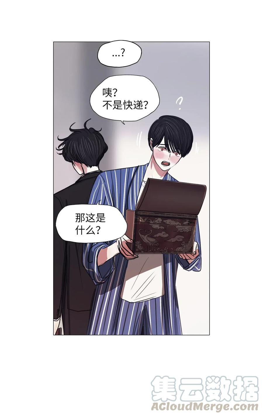 22 献给那个人之秘密(1/2)-第22话