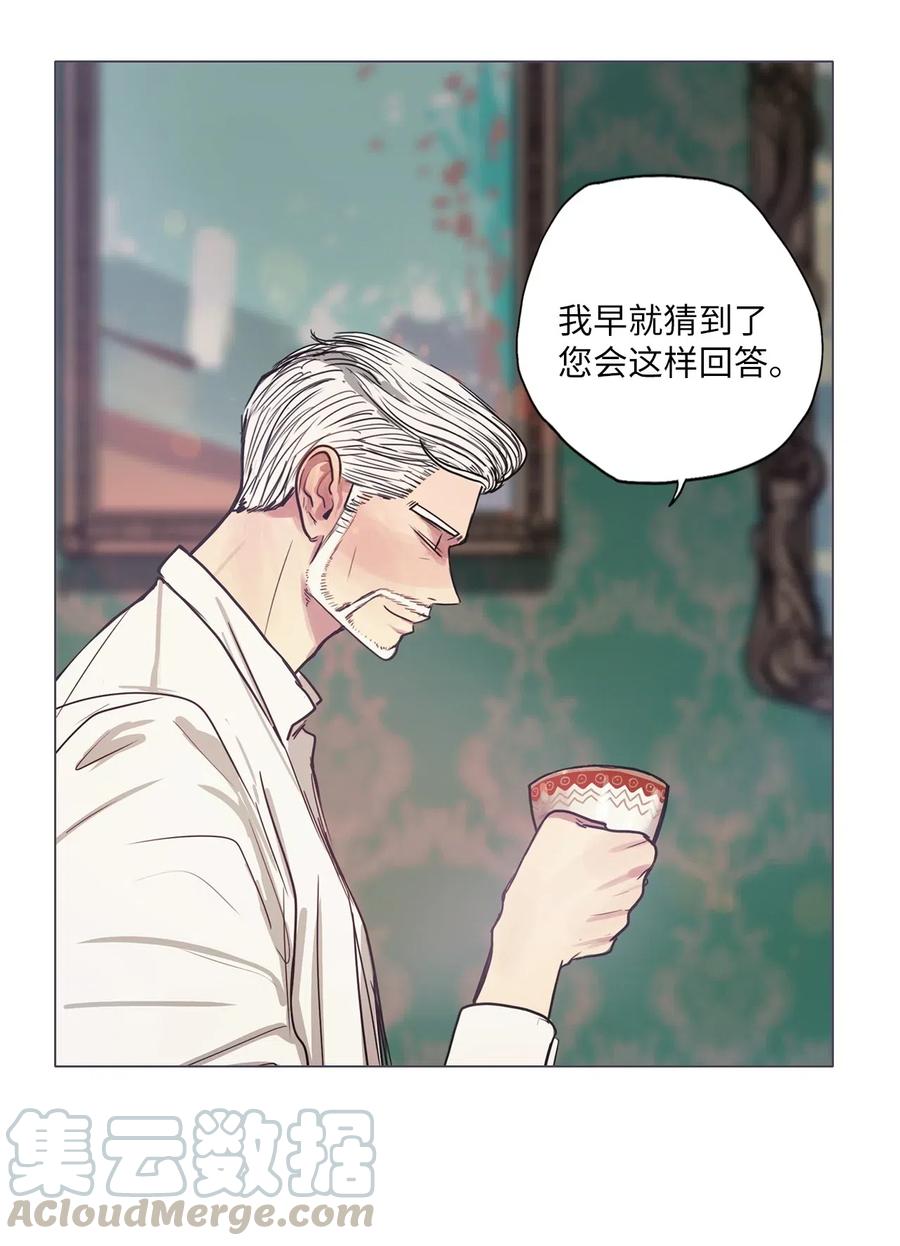 30 青春永驻（4）(1/2)-第30话