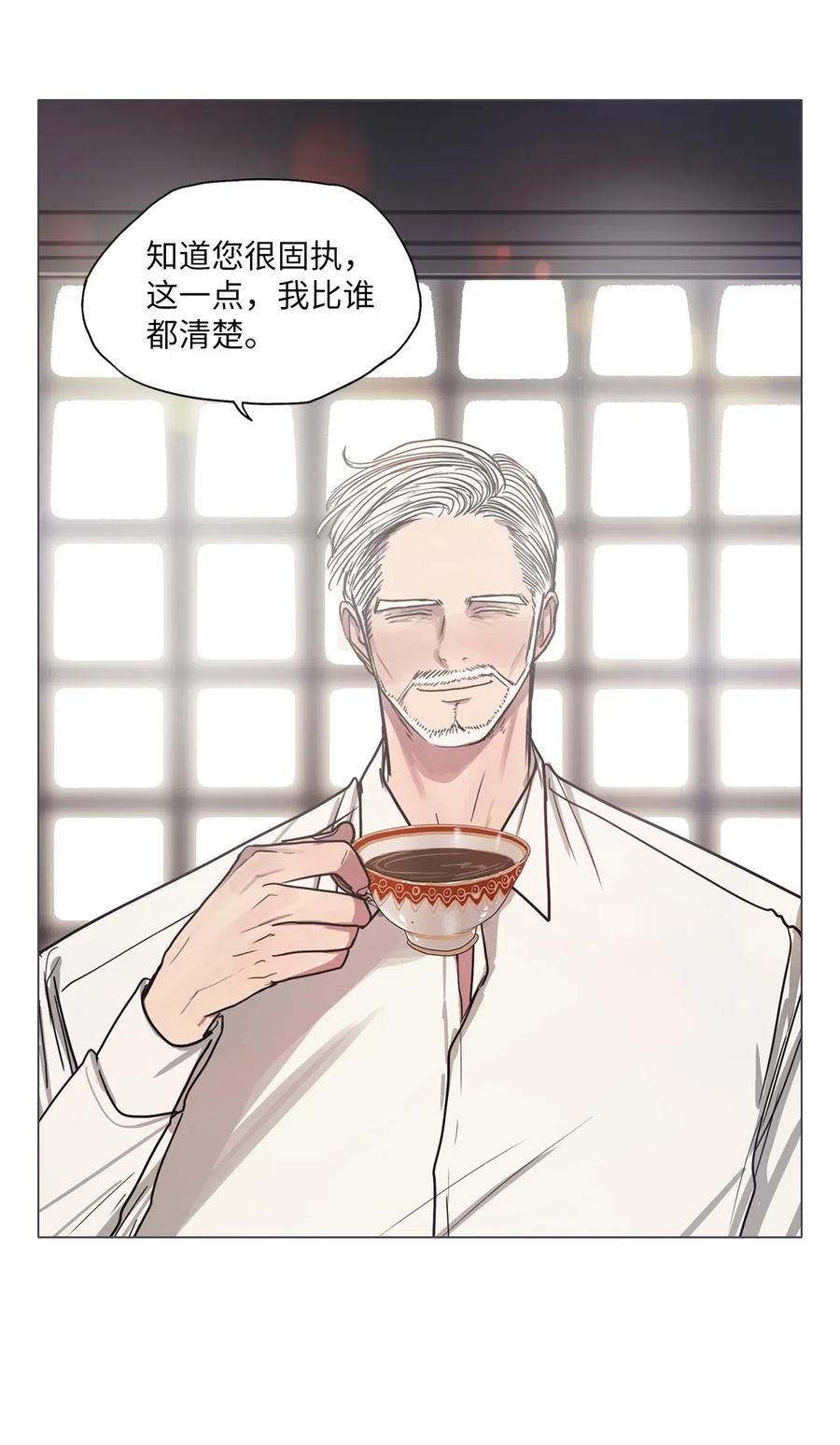 30 青春永驻（4）(1/2)-第30话