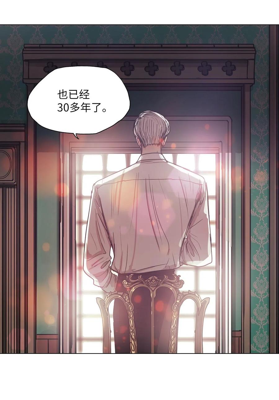 30 青春永驻（4）(1/2)-第30话