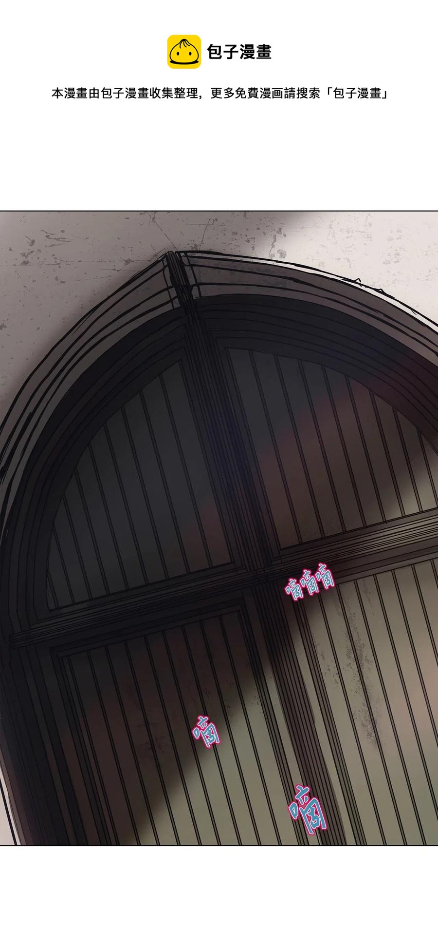 30 青春永驻（4）(1/2)-第30话