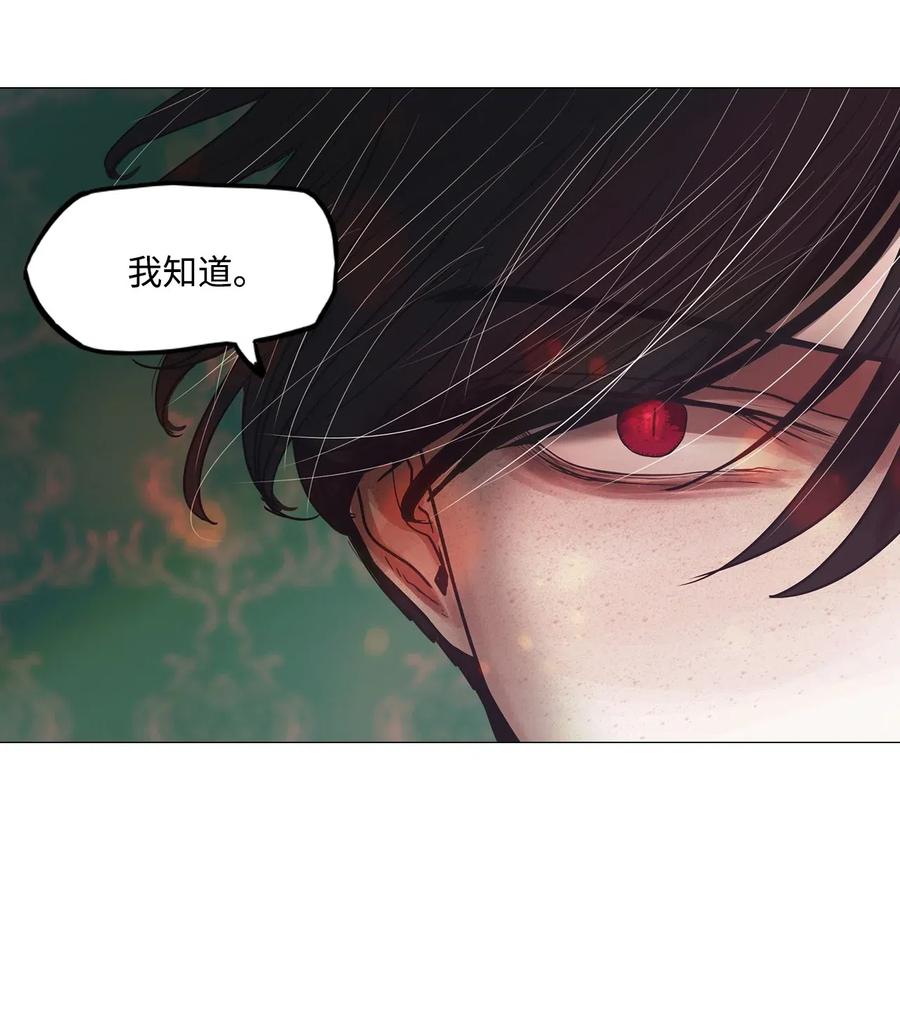 30 青春永驻（4）(1/2)-第30话