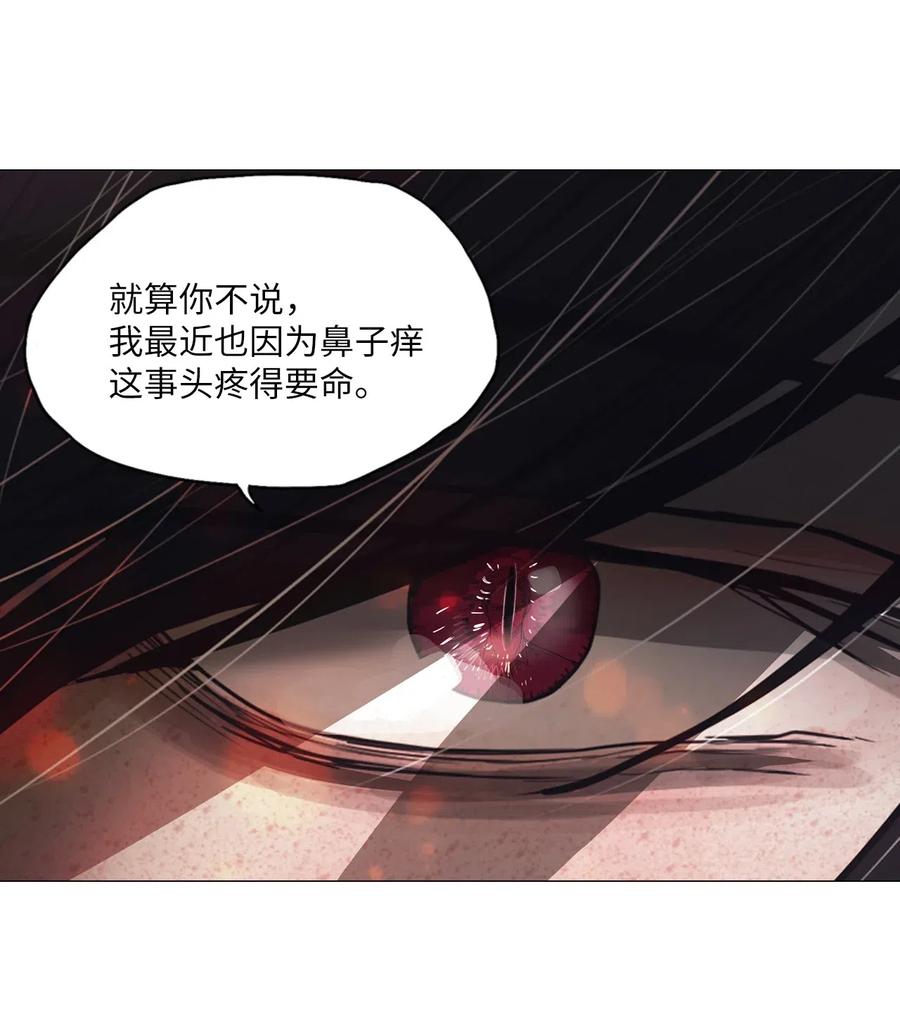 30 青春永驻（4）(1/2)-第30话