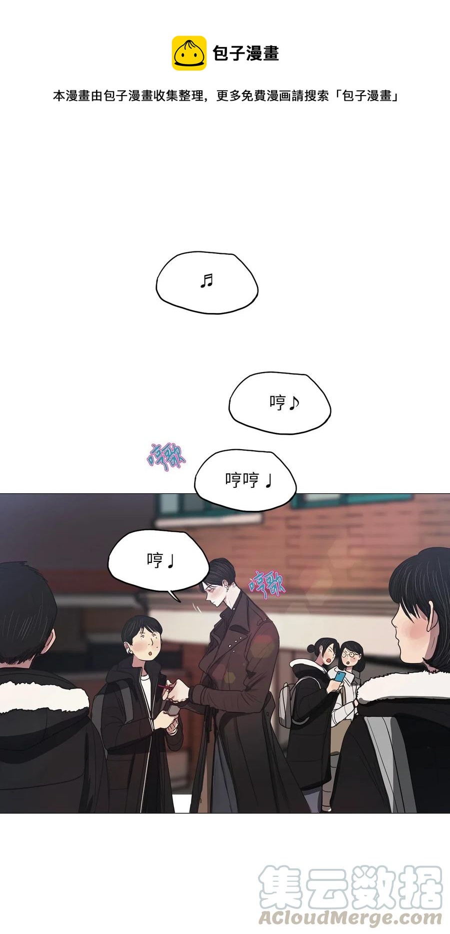 38 不速之客（2）(1/2)-第38话