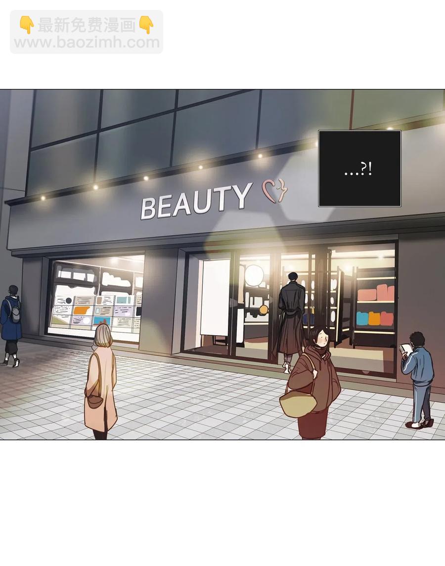 38 不速之客（2）(1/2)-第38话