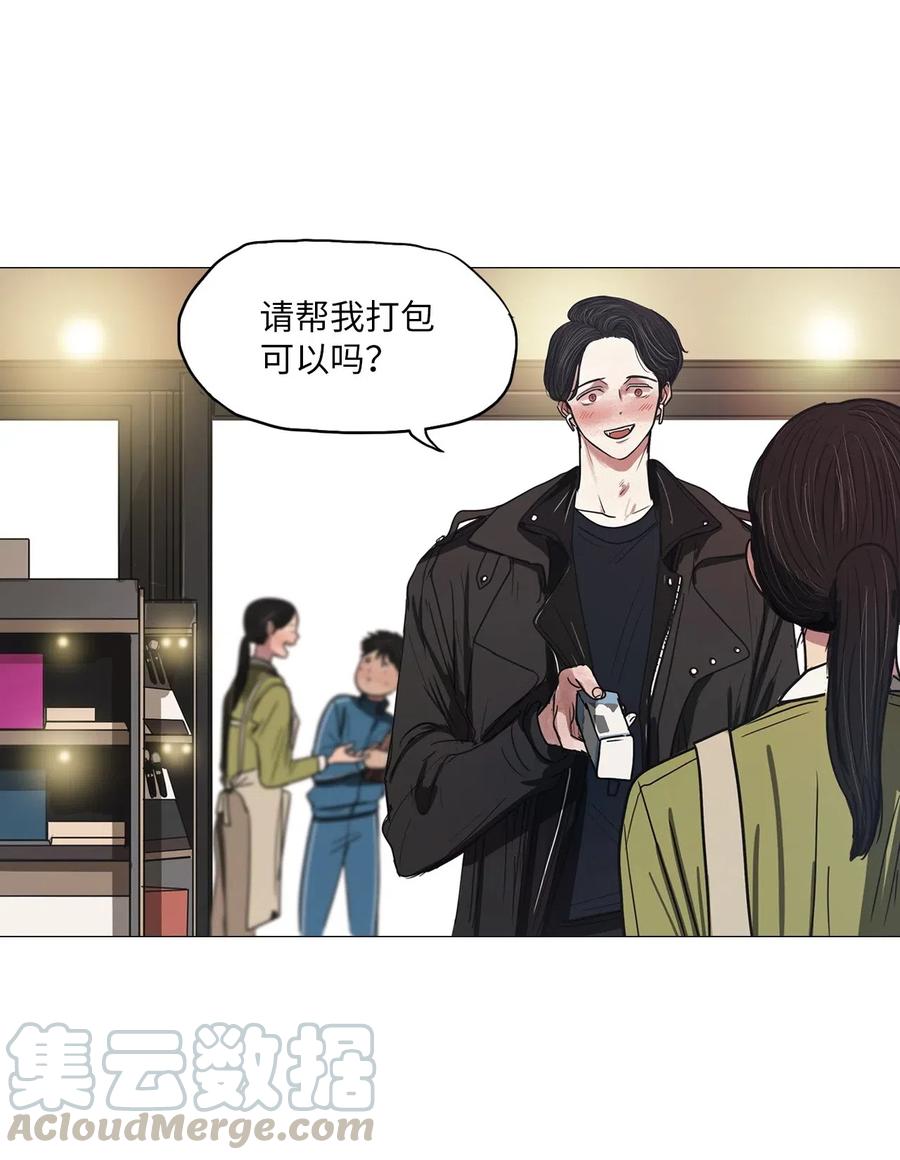 38 不速之客（2）(1/2)-第38话