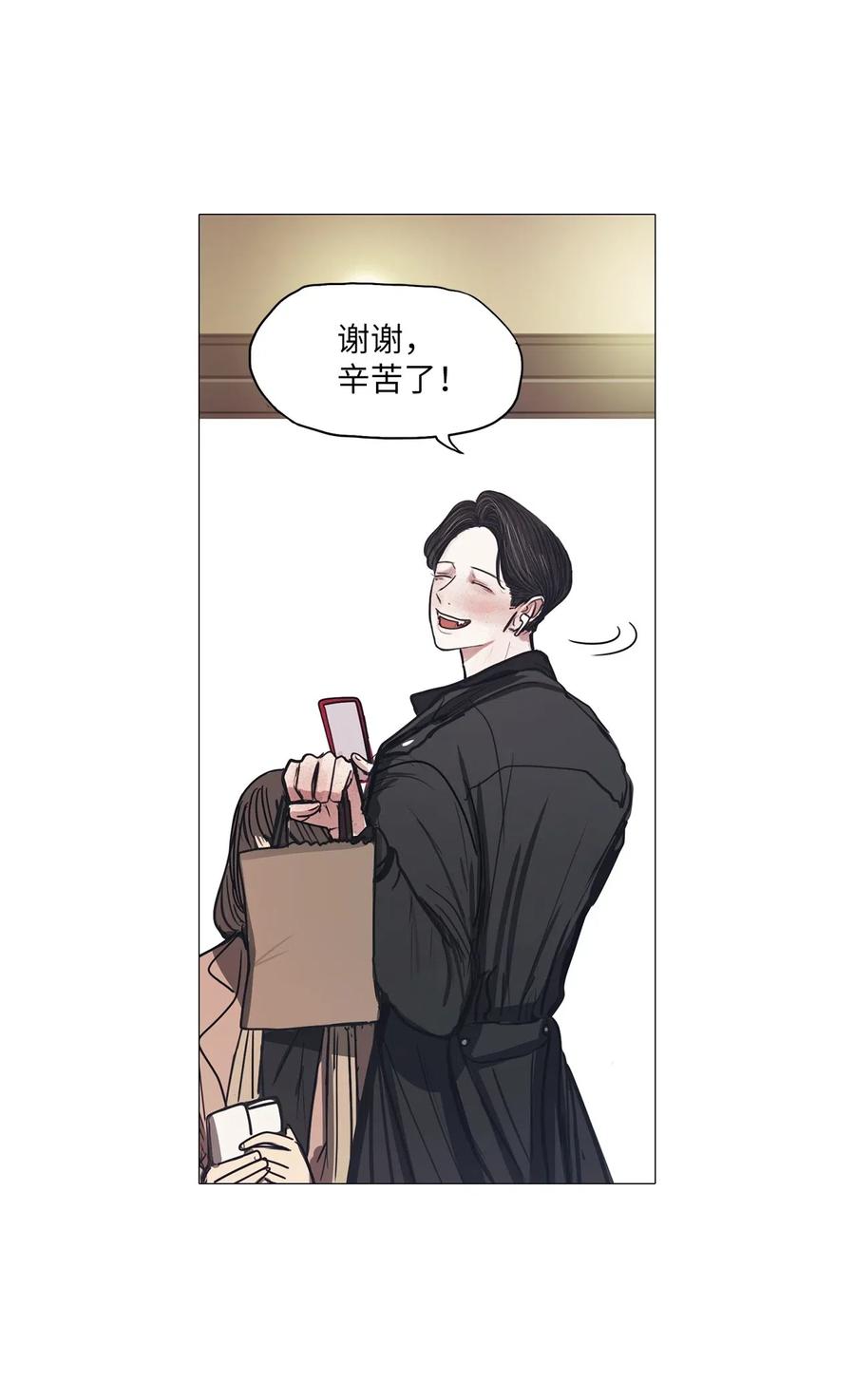 38 不速之客（2）(1/2)-第38话