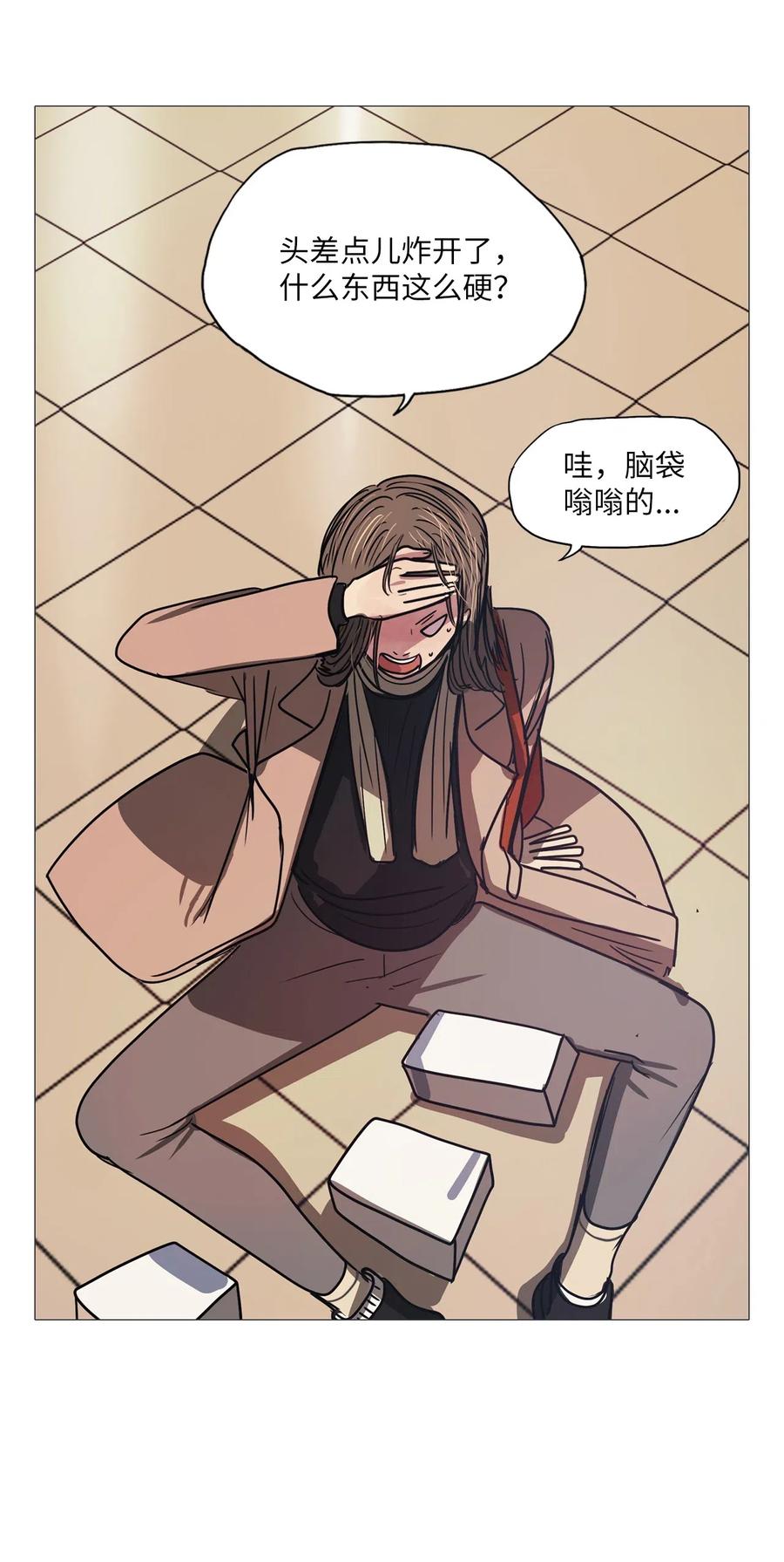 38 不速之客（2）(1/2)-第38话