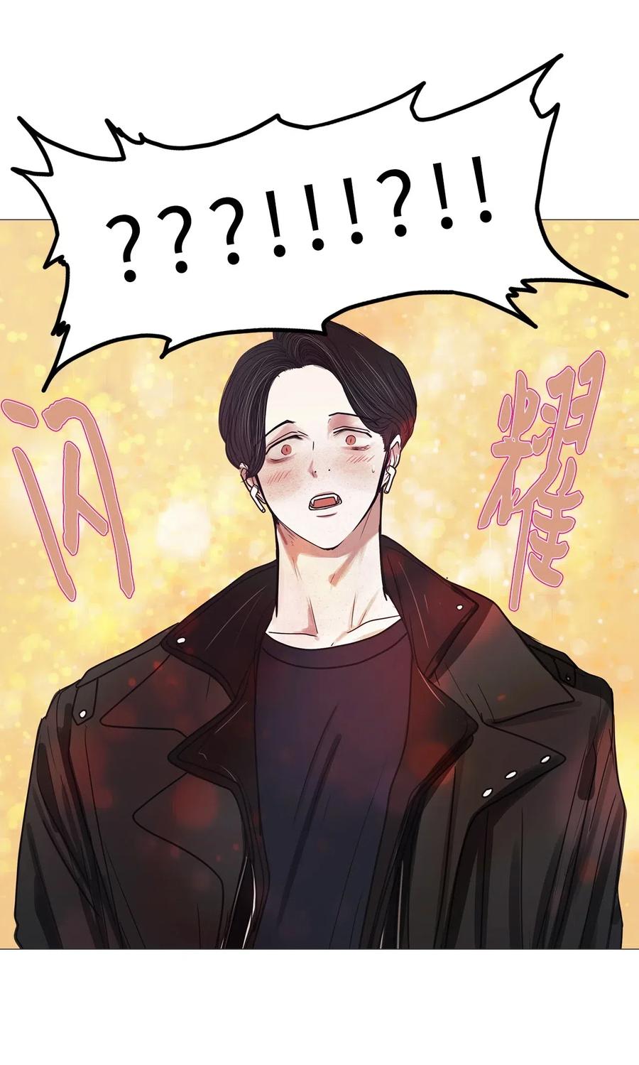 38 不速之客（2）(1/2)-第38话