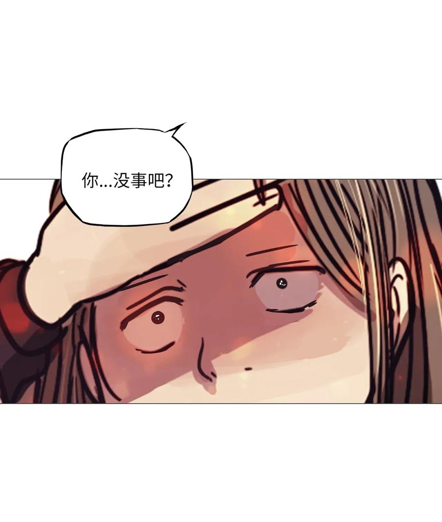 38 不速之客（2）(1/2)-第38话