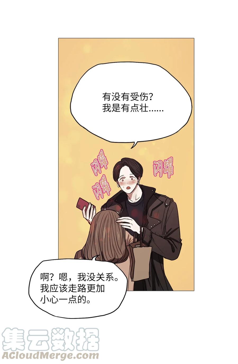 38 不速之客（2）(1/2)-第38话