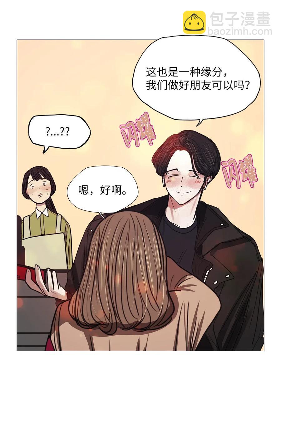 38 不速之客（2）(1/2)-第38话