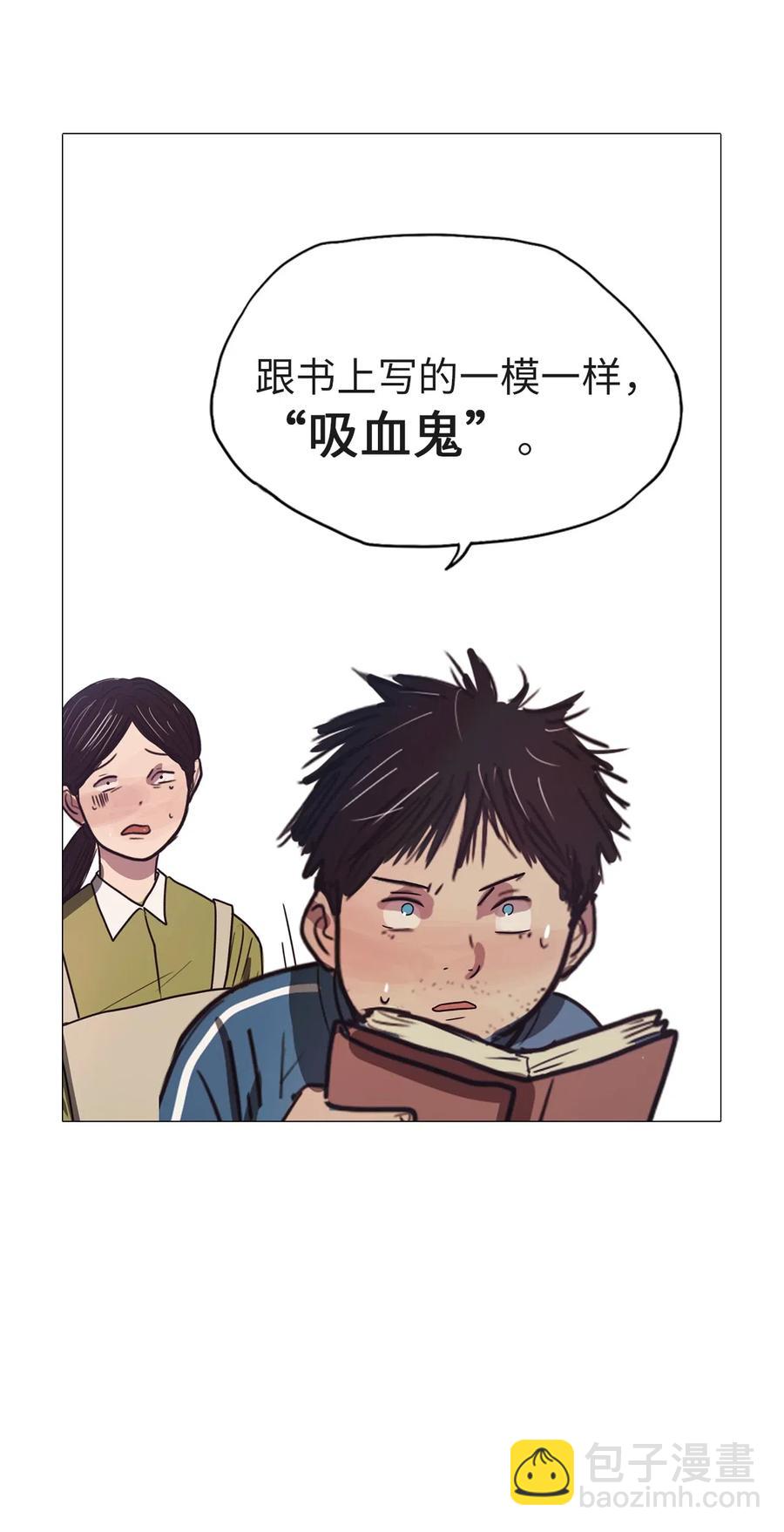 38 不速之客（2）(1/2)-第38话