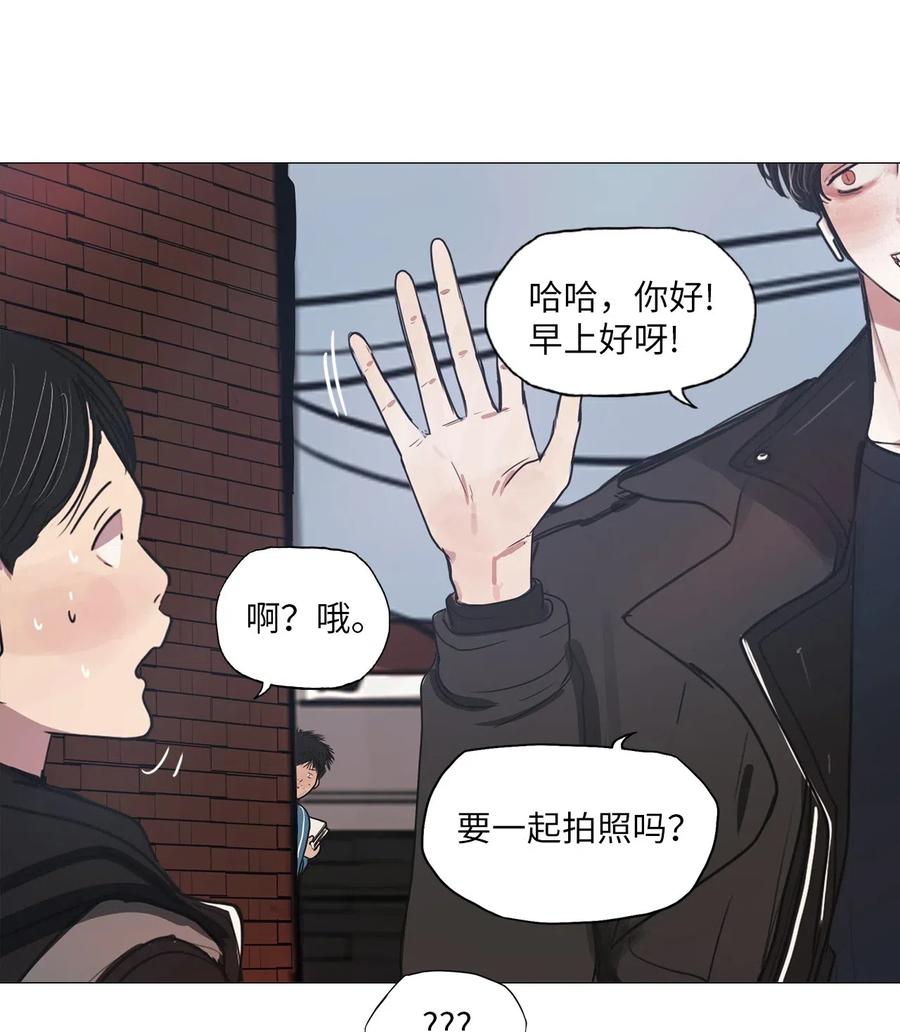 38 不速之客（2）(1/2)-第38话