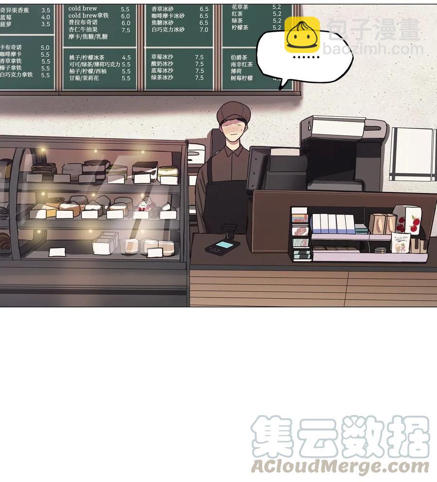 38 不速之客（2）(1/2)-第38话