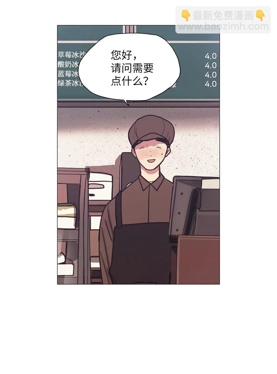 38 不速之客（2）(1/2)-第38话