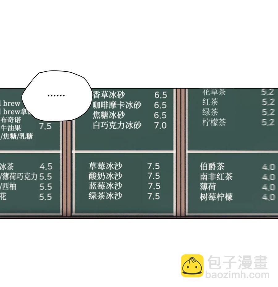 38 不速之客（2）(1/2)-第38话