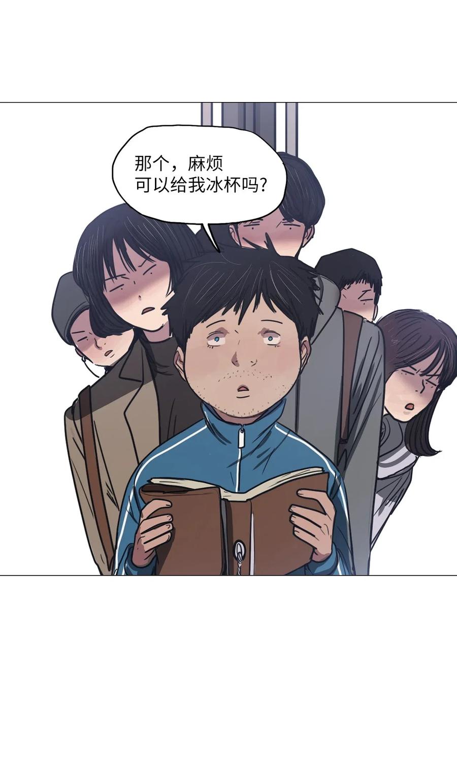 38 不速之客（2）(1/2)-第38话