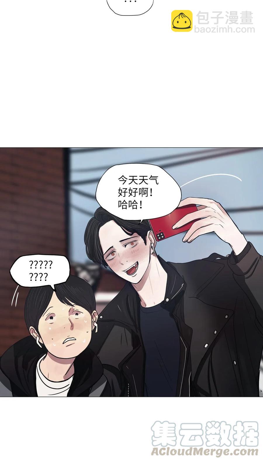 38 不速之客（2）(1/2)-第38话