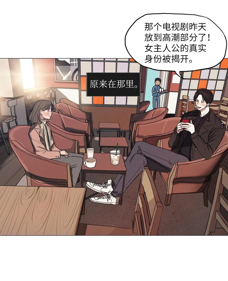 38 不速之客（2）(1/2)-第38话