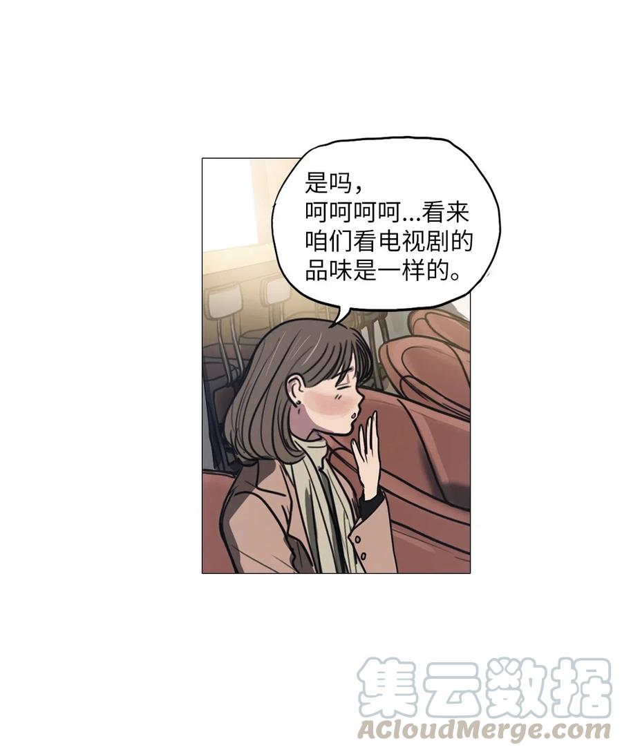 38 不速之客（2）(1/2)-第38话