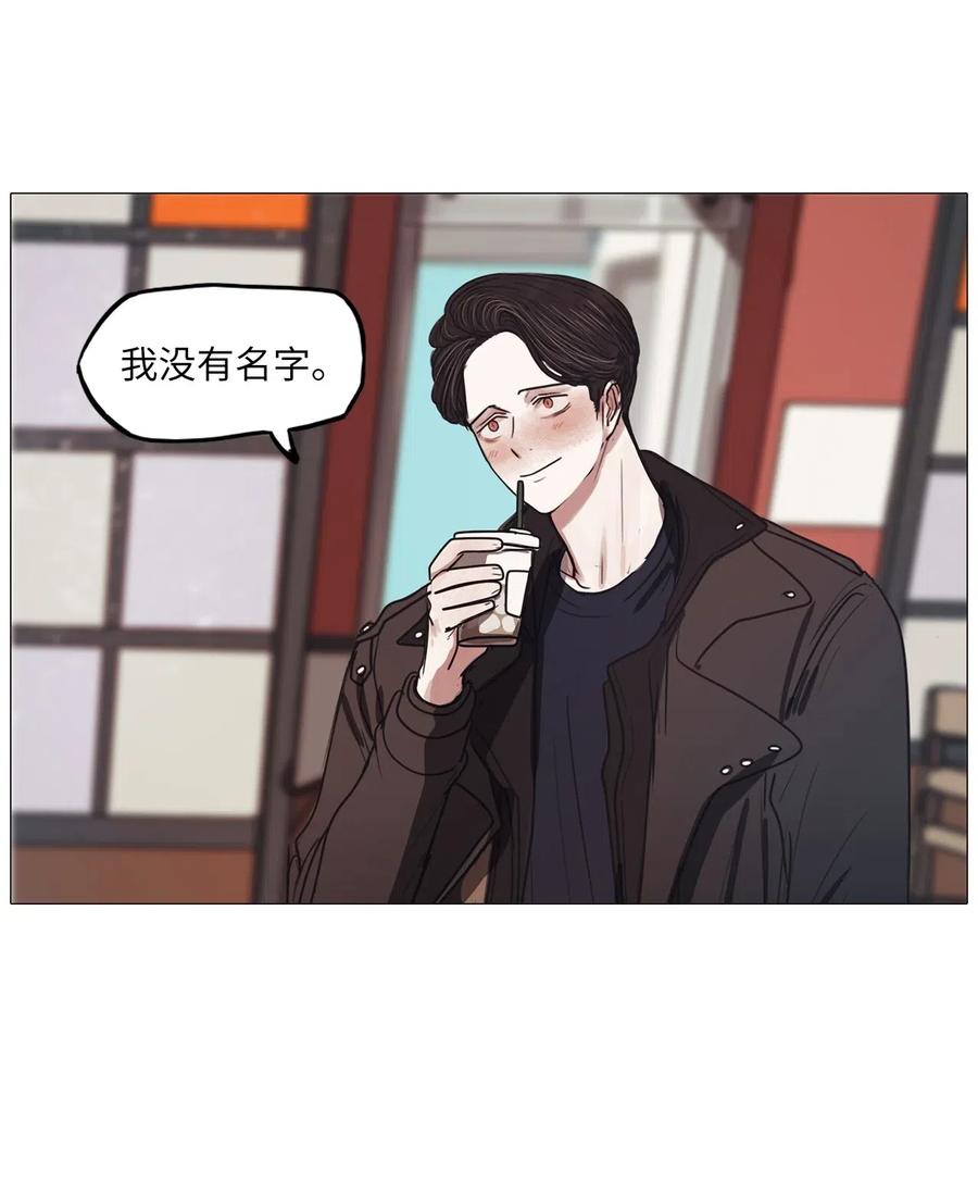 38 不速之客（2）(1/2)-第38话