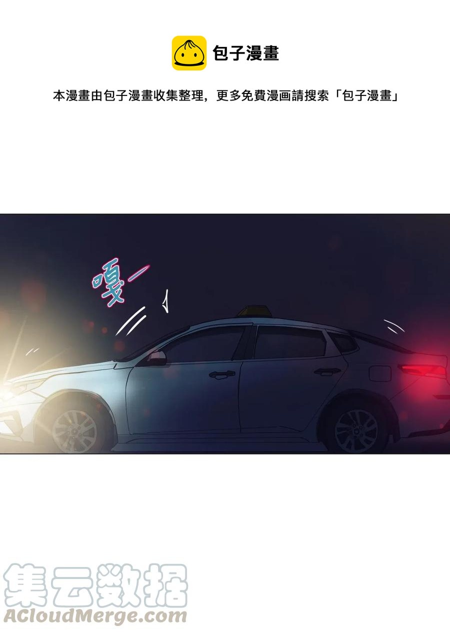 40 不速之客（完）(1/2)-第40话