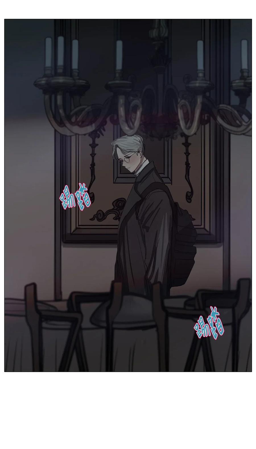 40 不速之客（完）(1/2)-第40话