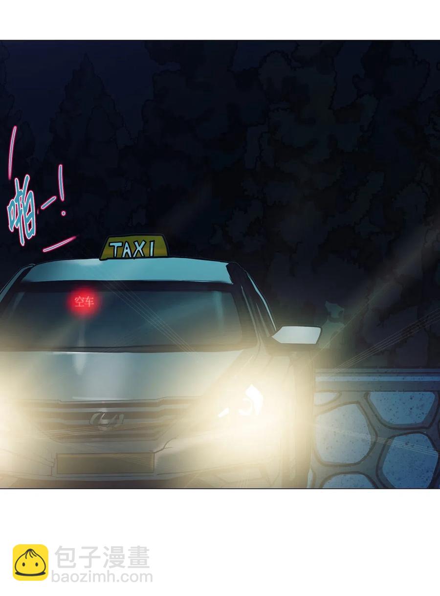 40 不速之客（完）(1/2)-第40话