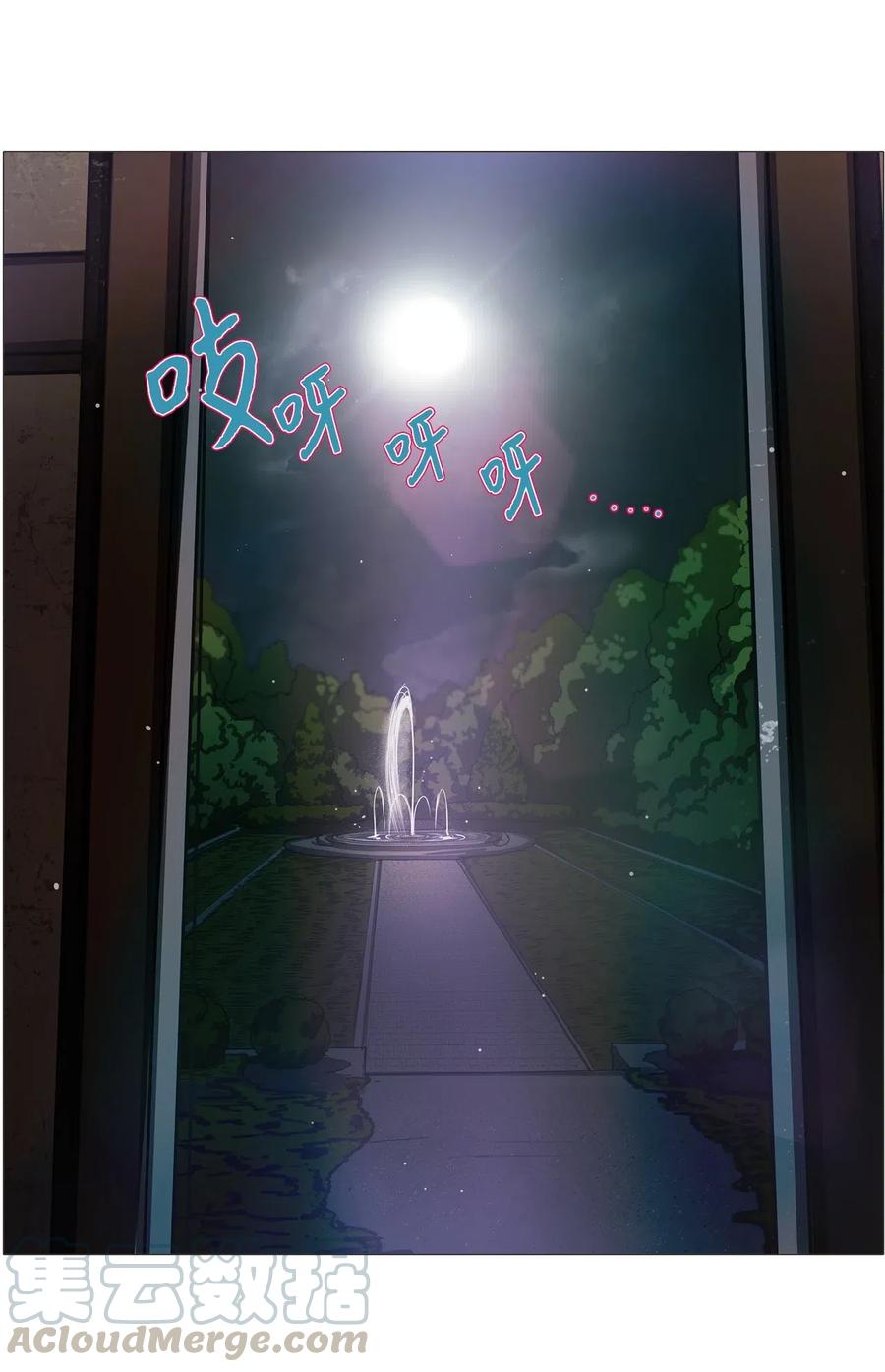 40 不速之客（完）(1/2)-第40话