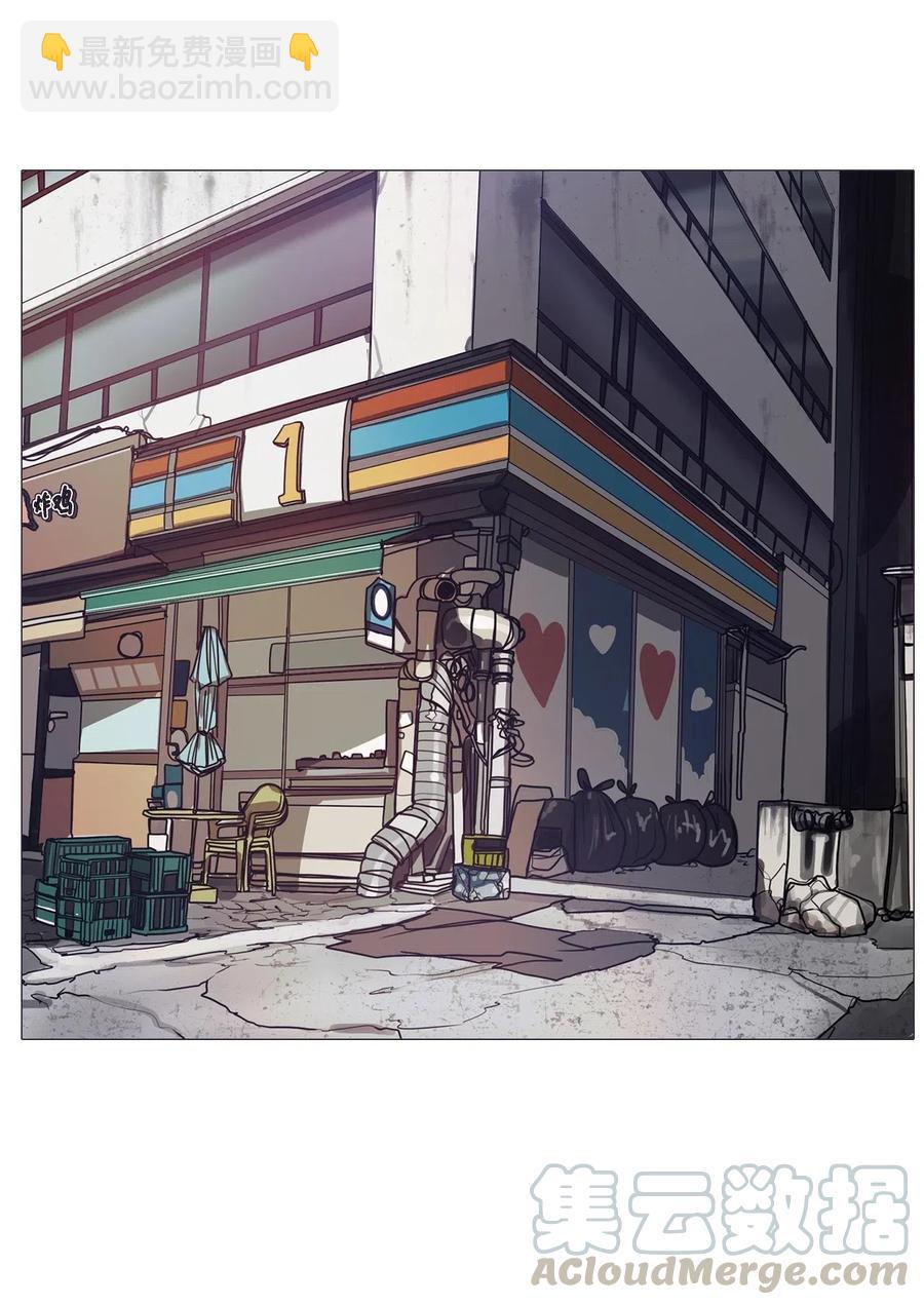 40 不速之客（完）(1/2)-第40话